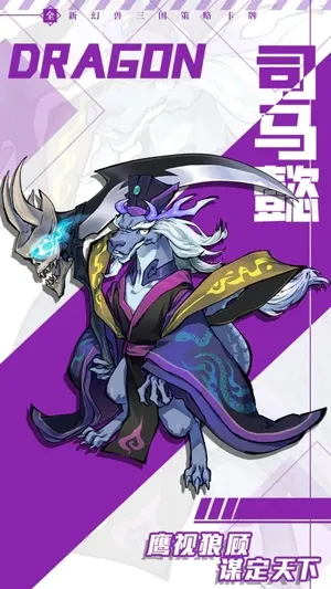 全民动物城(三国动物手游) 全民动物城(三国动物手游)