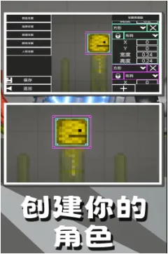 沙盒竞技游乐场(沙盒竞技游戏) 沙盒竞技游乐场(沙盒竞技游戏)