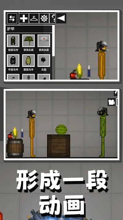 沙盒竞技游乐场(沙盒竞技游戏) 沙盒竞技游乐场(沙盒竞技游戏)