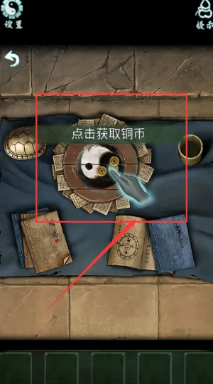 道道道人间道最新手机版 道道道人间道最新手机版