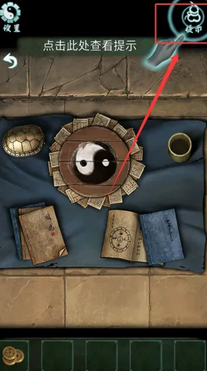 道道道人间道最新手机版 道道道人间道最新手机版