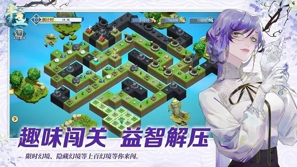 半盏复古行(古董修复游戏) 半盏复古行(古董修复游戏)