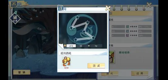 半盏复古行(古董修复游戏) 半盏复古行(古董修复游戏)