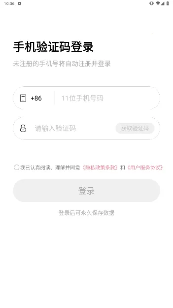 体重小本(体重管理工具) 体重小本(体重管理工具)