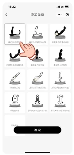 JEUSN2025官方正版 JEUSN2025官方正版