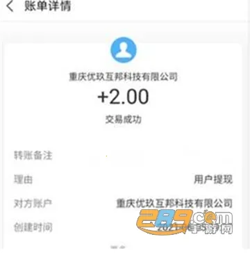 赏帮赚(赏帮赚(任务赚钱平台)) 赏帮赚(赏帮赚(任务赚钱平台))