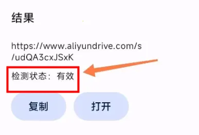 混合盘(混合盘(网盘聚合搜索)) 混合盘(混合盘(网盘聚合搜索))