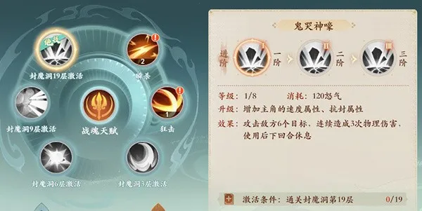 封神幻想世界(封神角色扮演) 封神幻想世界(封神角色扮演)