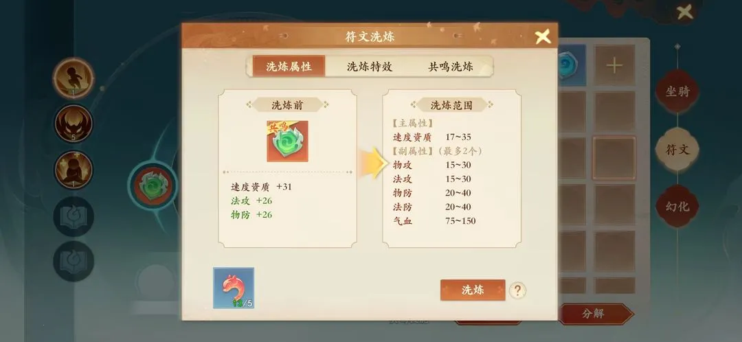 封神幻想世界(封神角色扮演) 封神幻想世界(封神角色扮演)