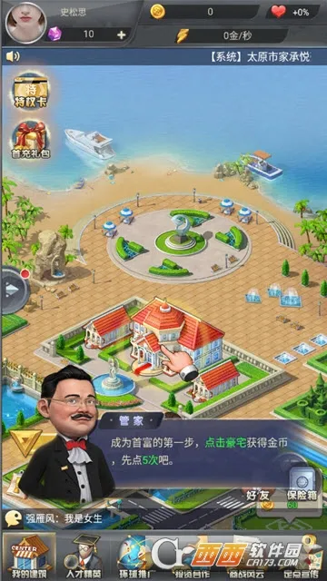 商业战争2025下载 商业战争2025下载