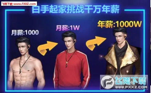 商业战争2025下载 商业战争2025下载