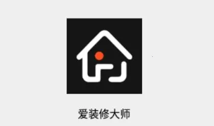 爱装修大师2025官方正版 爱装修大师2025官方正版