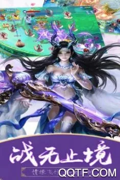 江湖奇缘2025下载 江湖奇缘2025下载