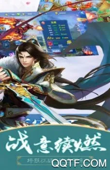 江湖奇缘2025下载 江湖奇缘2025下载