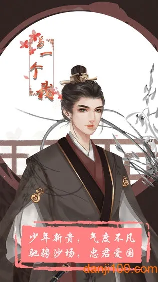 另一个我最新手机版 另一个我最新手机版