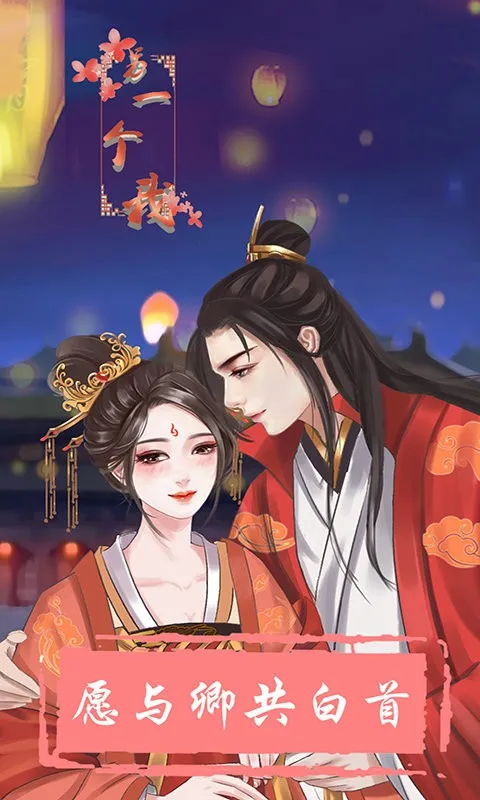 另一个我最新手机版 另一个我最新手机版