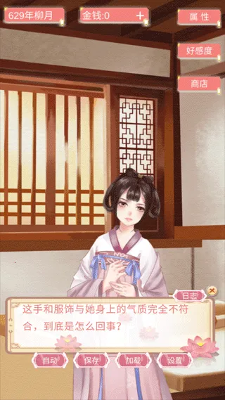 另一个我最新手机版 另一个我最新手机版