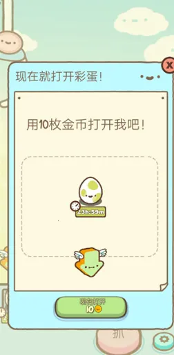 萌宠娃娃机2025官方最新版本 萌宠娃娃机2025官方最新版本