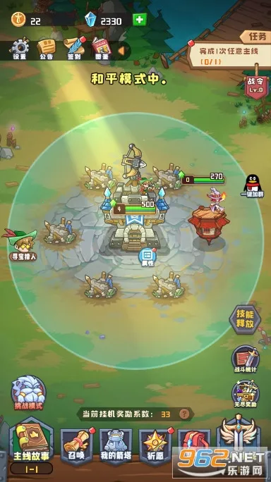 塔塔守卫战(塔塔守卫战(策略塔防游)) 塔塔守卫战(塔塔守卫战(策略塔防游))