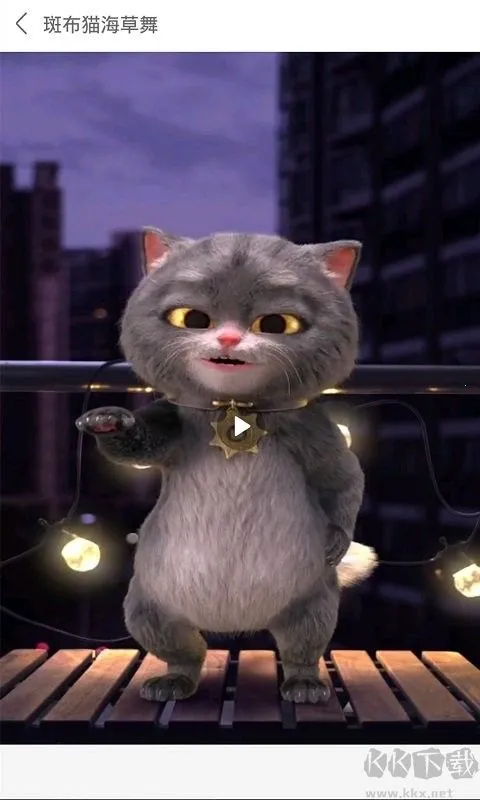 小彩猫最新手机版 小彩猫最新手机版