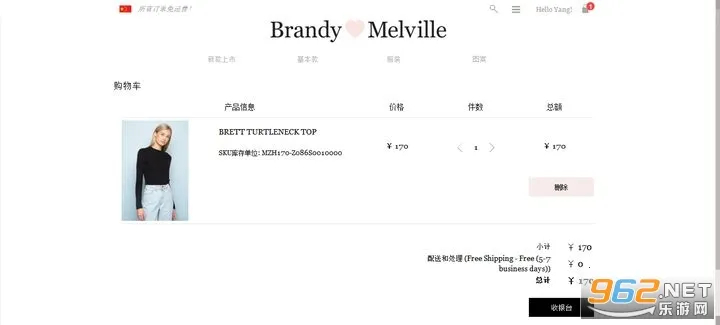 BrandyMelville(BrandyMelville(ƹ̨))