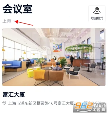wework(wework(商务办公应用)) wework(wework(商务办公应用))