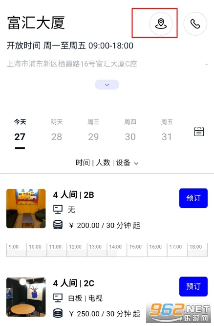 wework(wework(商务办公应用)) wework(wework(商务办公应用))