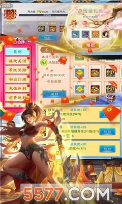 挂机修仙诀2025下载 挂机修仙诀2025下载