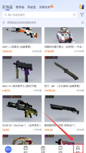 ECOSteam2025官方最新版本 ECOSteam2025官方最新版本