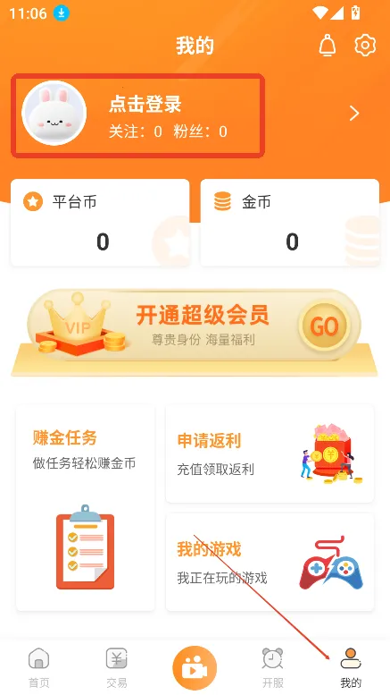 酥萌手游2025最新版本 酥萌手游2025最新版本