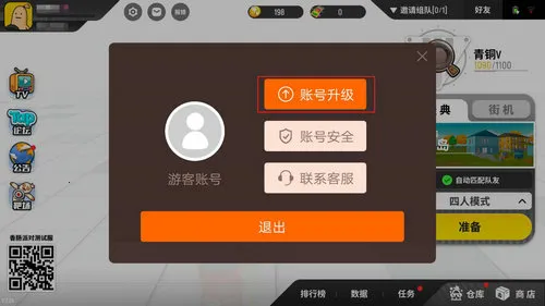 香肠派对2025最新版本 香肠派对2025最新版本