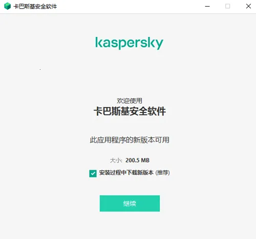 kaspersky(豸ȫ)