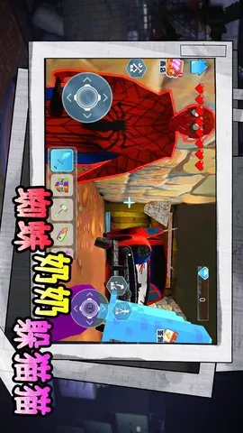 蜘蛛奶奶躲猫猫(躲猫猫冒险) 蜘蛛奶奶躲猫猫(躲猫猫冒险)