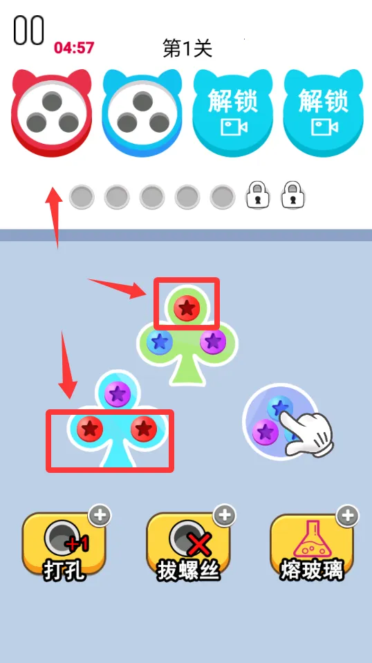 拆螺丝大挑战安卓版手机版 拆螺丝大挑战安卓版手机版