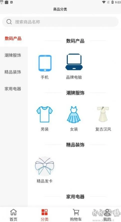 蒙业商城(内蒙购物平台) 蒙业商城(内蒙购物平台)