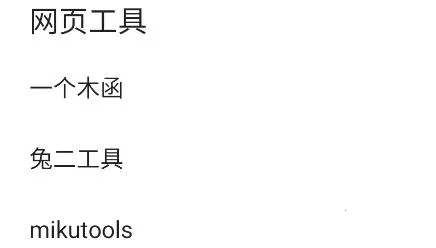 夜秋网盘(网盘资源工具) 夜秋网盘(网盘资源工具)