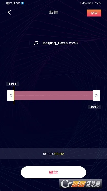 音乐音频剪辑制作2025下载 音乐音频剪辑制作2025下载