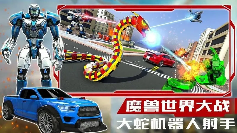 魔兽世界模拟(机甲对战游戏) 魔兽世界模拟(机甲对战游戏)