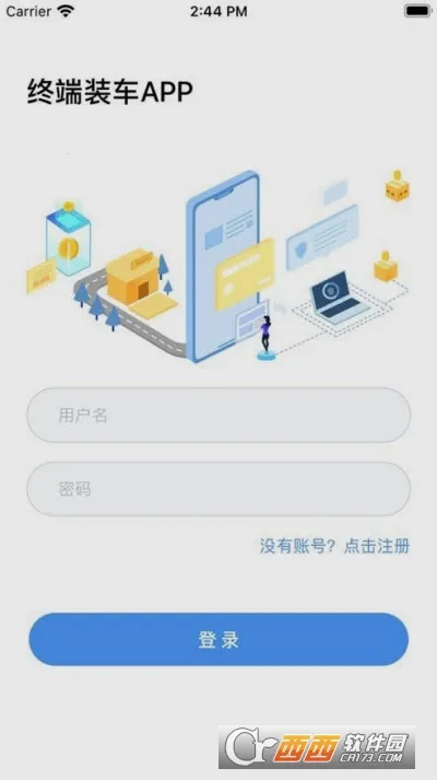玉柴终端装车(车辆故障查询) 玉柴终端装车(车辆故障查询)
