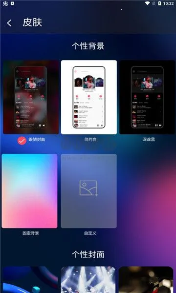 FiiO Music(音乐播放器) FiiO Music(音乐播放器)