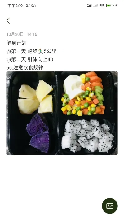 小智待办(时间管理工具) 小智待办(时间管理工具)