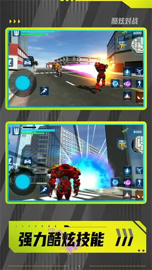 暴走都市英雄乱斗(机器人格斗游) 暴走都市英雄乱斗(机器人格斗游)
