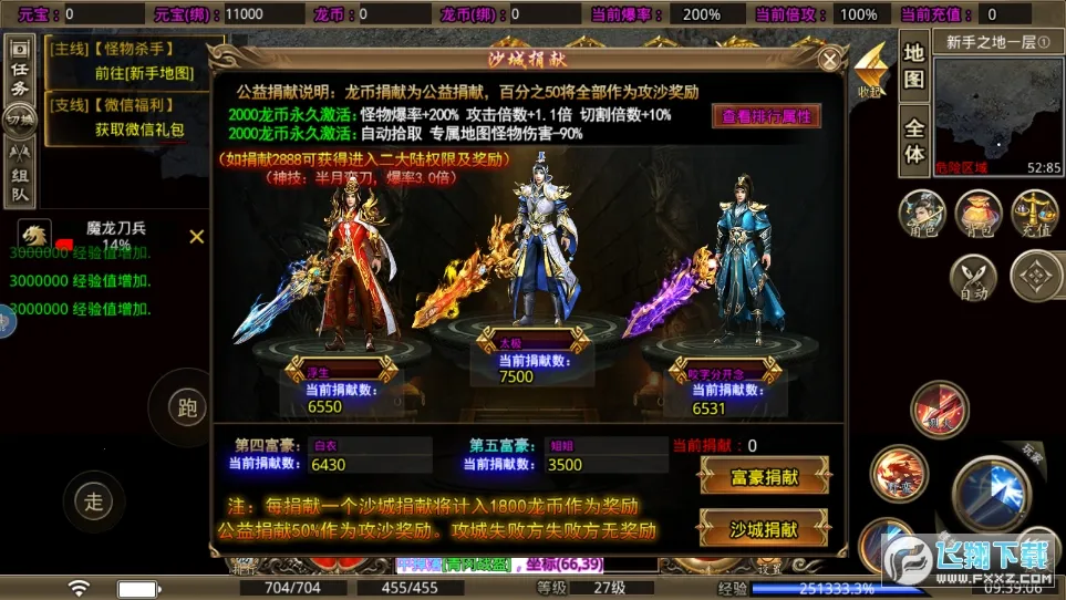 无极公益2025官方最新版本 无极公益2025官方最新版本