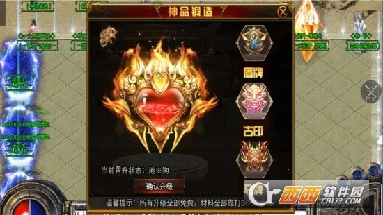 无极公益2025官方最新版本 无极公益2025官方最新版本