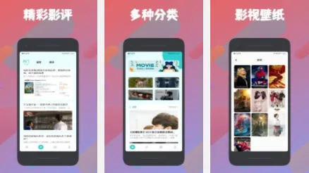 被窝影视2025下载 被窝影视2025下载