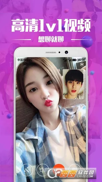 友电安卓版手机版 友电安卓版手机版