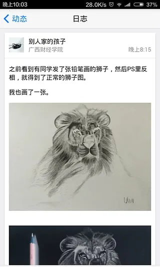 知临最新手机版 知临最新手机版