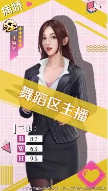 全民主播2025最新版本 全民主播2025最新版本