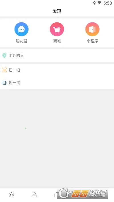 ONLINE(游戏联机工具) ONLINE(游戏联机工具)