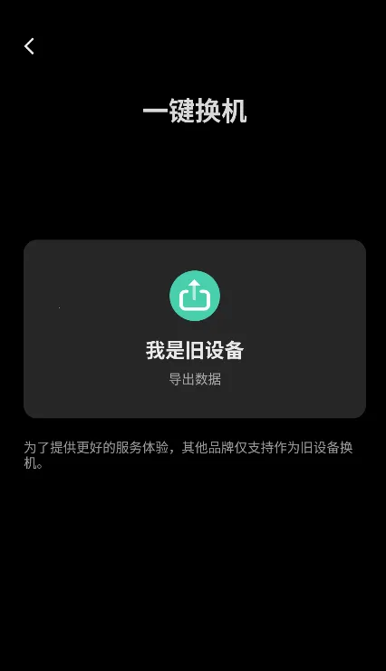 EasyShare最新手机版 EasyShare最新手机版